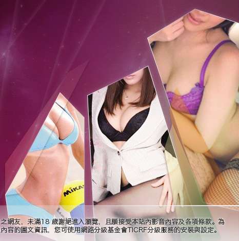 脫衣遊戲大胸部美女圖