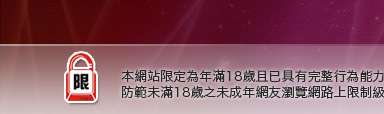 脫衣遊戲本網站限定年滿18歲方可瀏覽